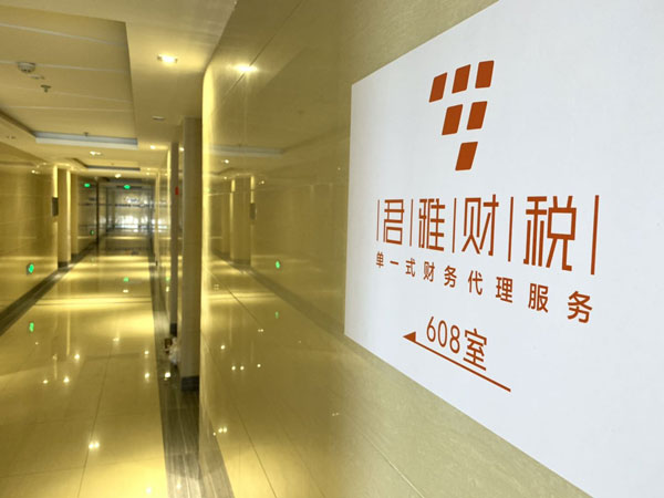 企業(yè)展示